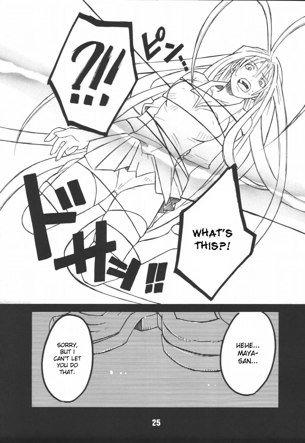 Tenjou Tenge,UNDER FIRE-D Kanzenban [English][第26页]