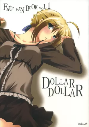DOLLAR DOLLAR [Japanese]