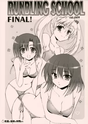 Runbling School Final! Vol. 009 [Japanese]