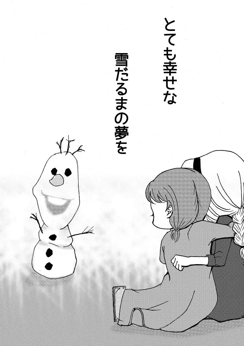 Frozen,A Happy Snowman [Japanese][第25页]