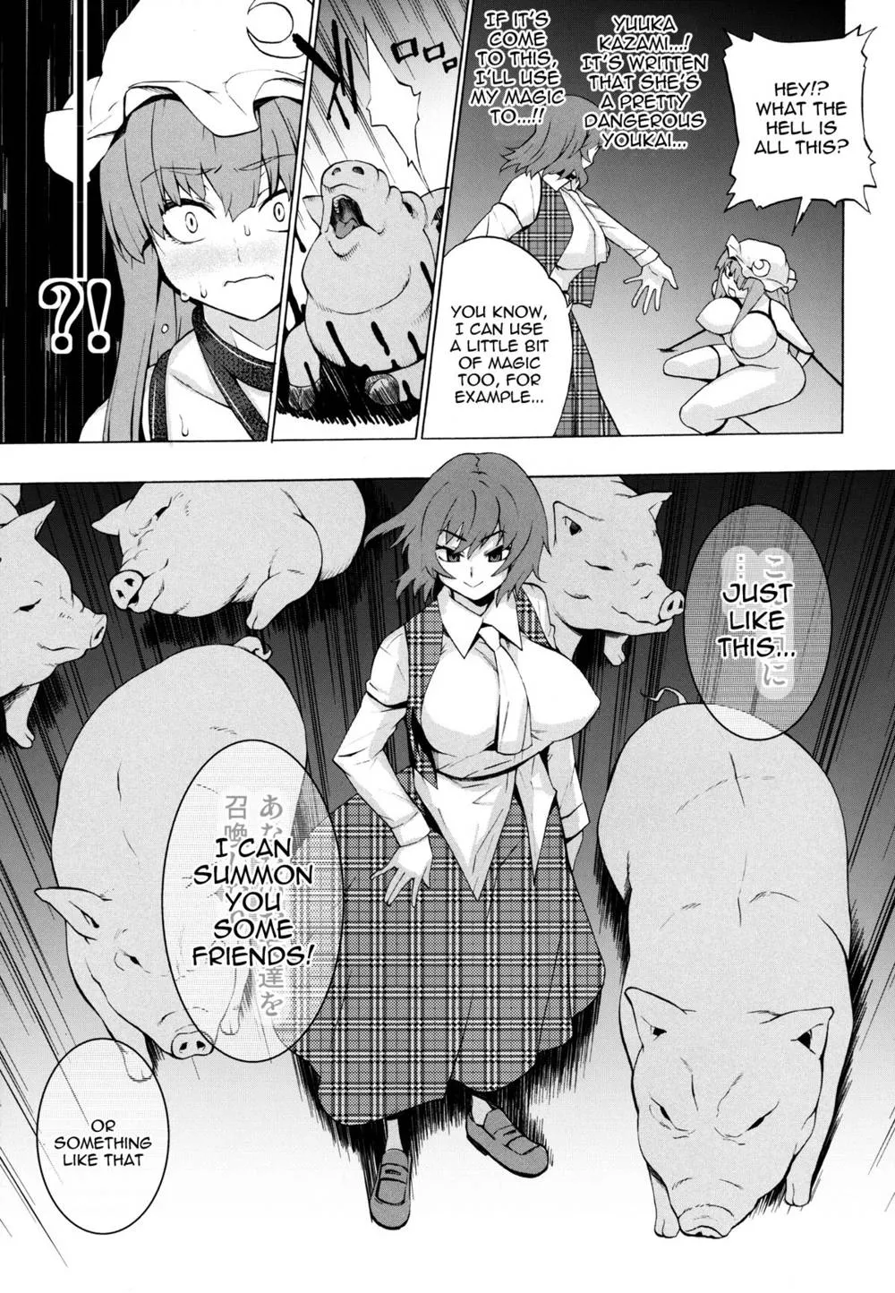 Touhou Project,The Right Way To Handle Pigs [English][第9页]