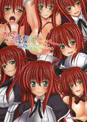 Colorful DxD [Japanese]