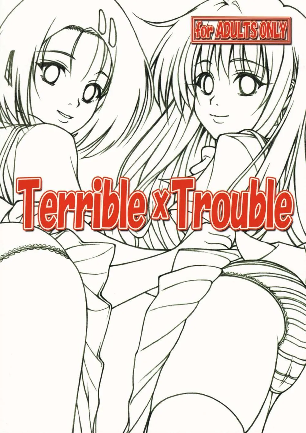 To Love-ru,Terrible X Trouble [Japanese][第50页]
