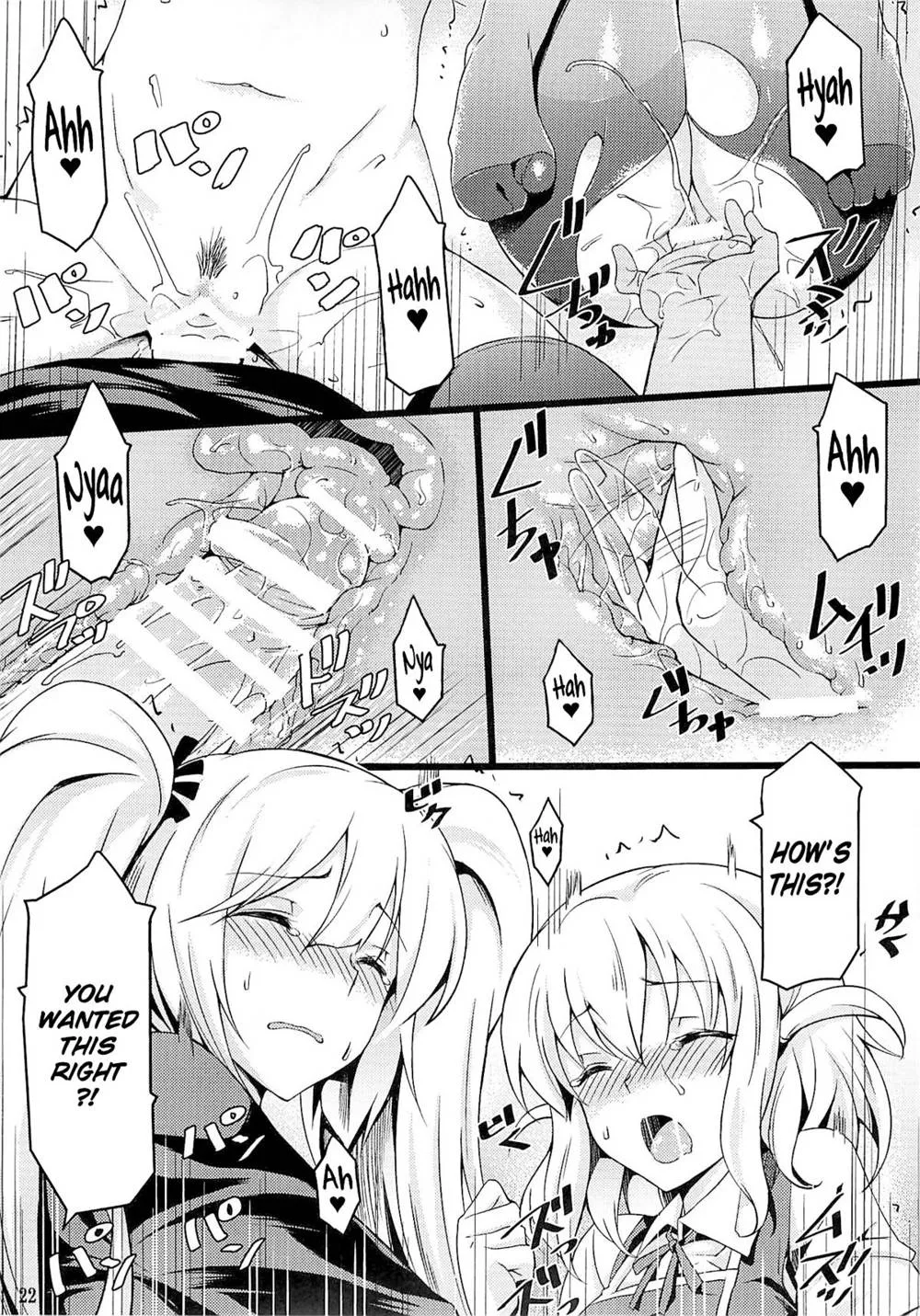 D-frag,Super Taikan Ero Sugoroku Sakusen | Super Sensational Erotic Board Game Strategy [English][第21页]