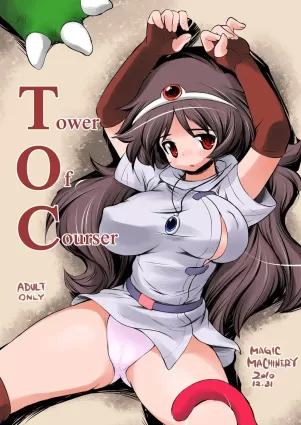 TOWER OF COURSER [Japanese]