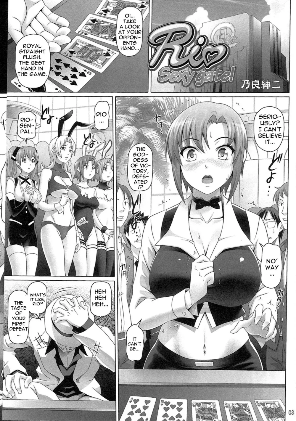 Super Black Jack,Rio Sexy Gate! [English][第2页]