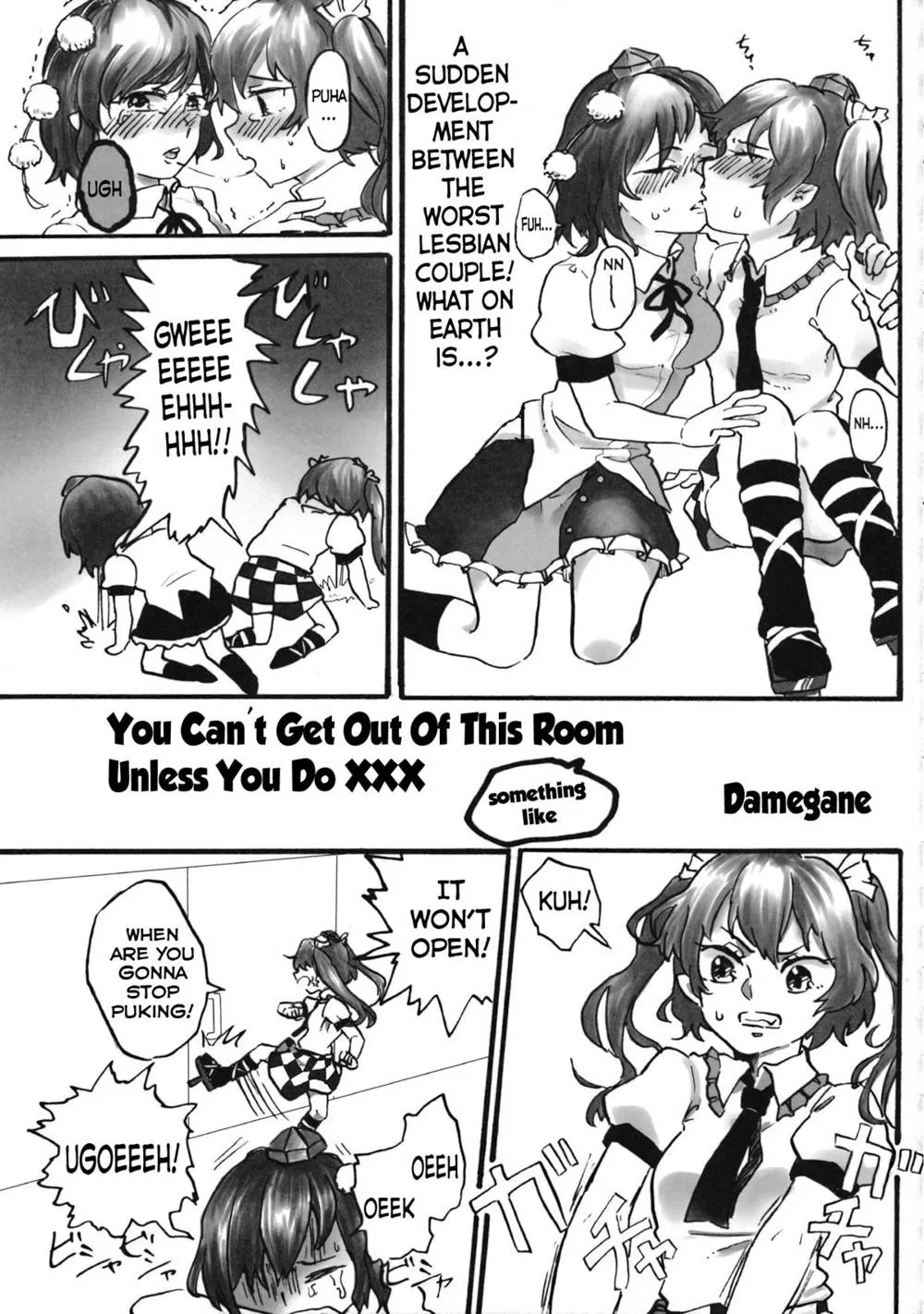 Touhou Project,You Can't Get Out Of This Room Unless You Do XXX [English][第1页]
