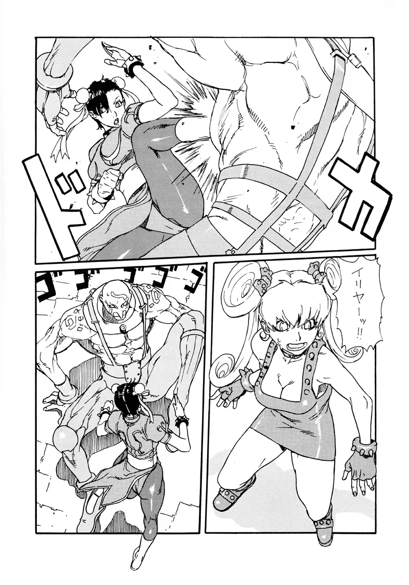 Street Fighter,Youchuui Jinbutsu. [Japanese][第11页]