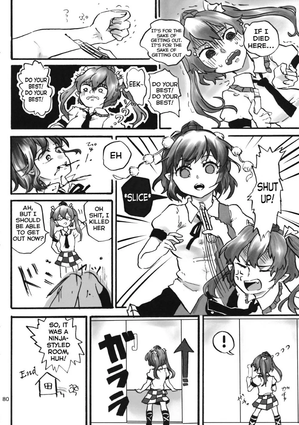 Touhou Project,You Can't Get Out Of This Room Unless You Do XXX [English][第4页]