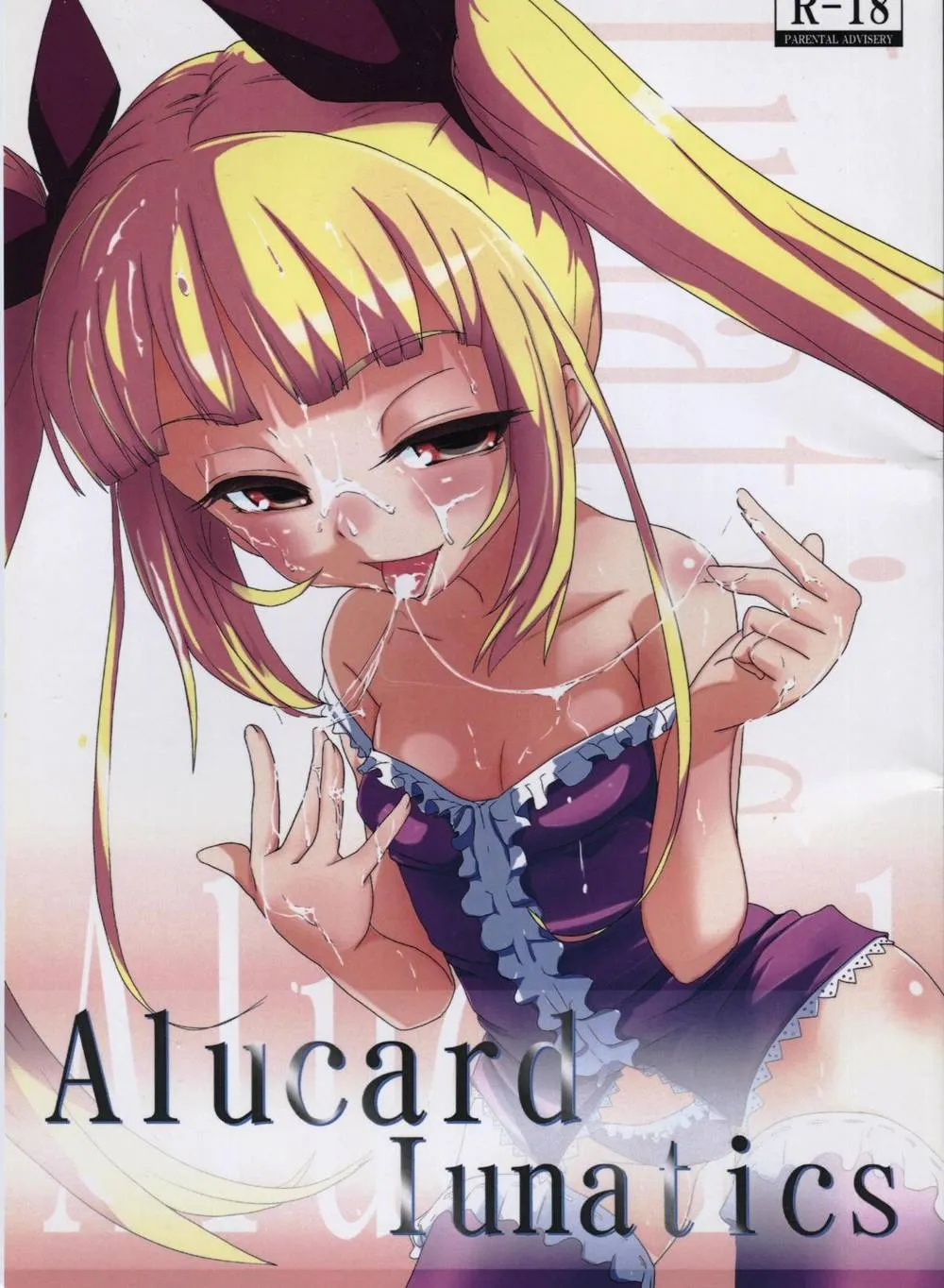 Blazblue,Alucard Lunatics [Japanese][第1页]