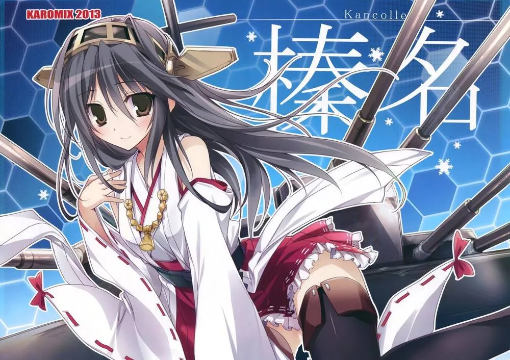 Boku Wa Tomodachi Ga SukunaiKantai CollectionOre No Imouto Ga Konna Ni Kawaii Wake Ga NaiSword Art Online,EX.Art [Chinese][第18页]