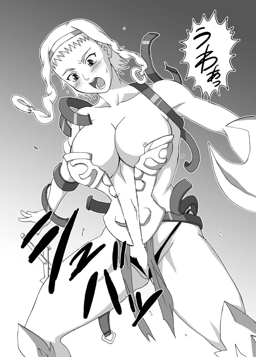 Queens Blade,Leina Hon [Japanese][第5页]