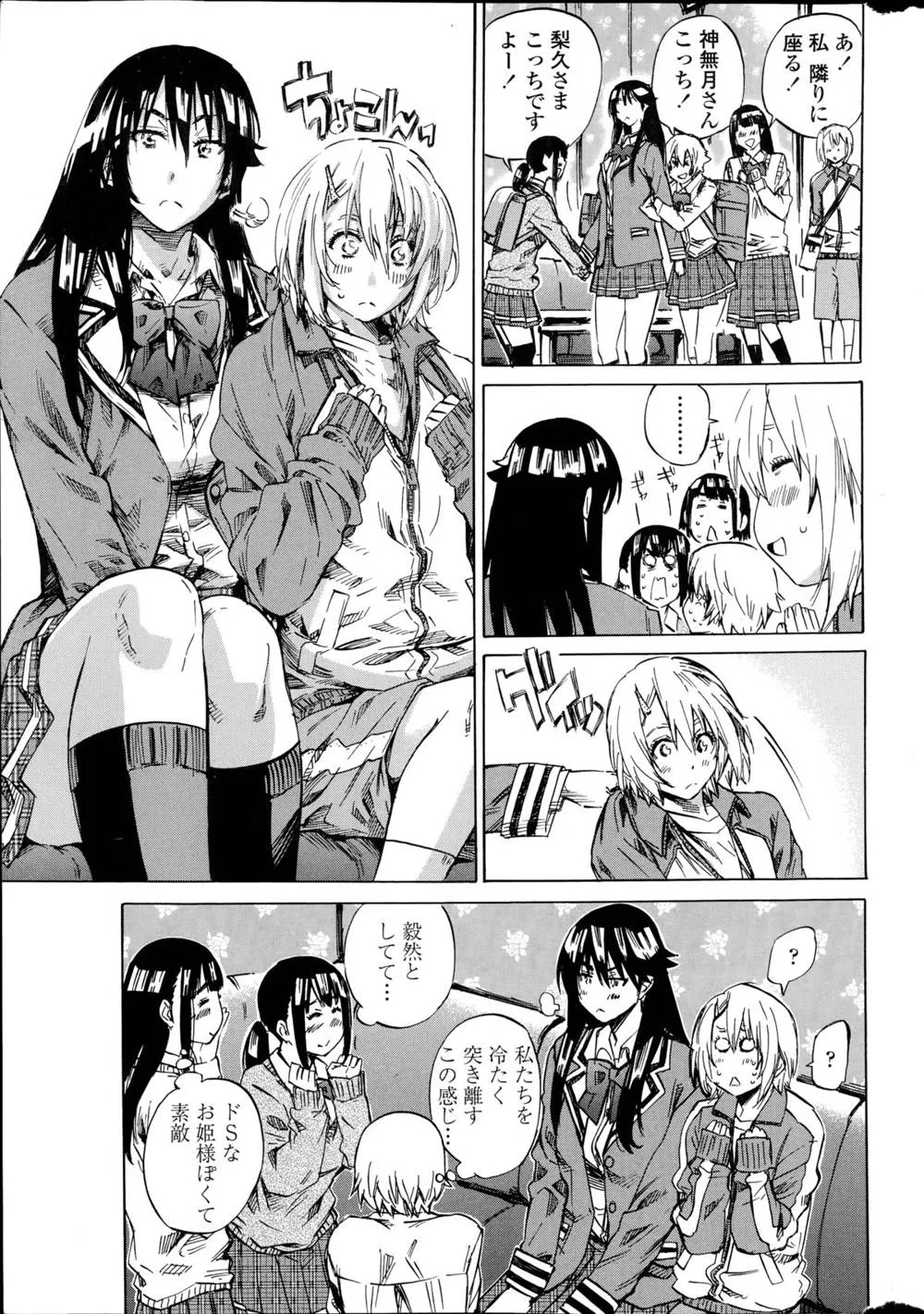 Original,Yuri Suki Kanojo Wa Yuri Kanojo Ga Dekinai Ch.1-4 [Japanese][第43页]