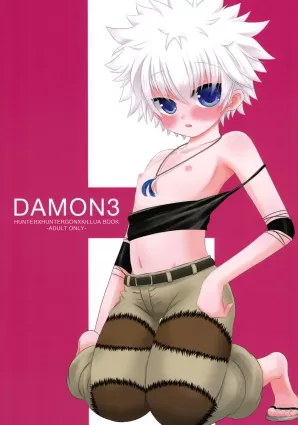 DAMON3 [Japanese]