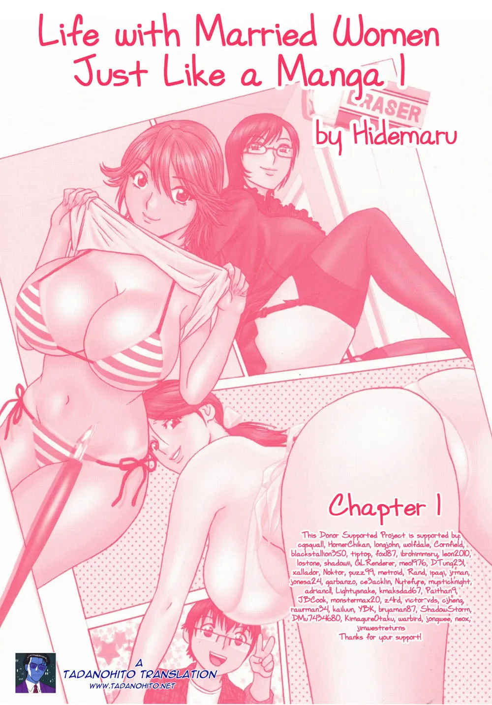 Original,Life With Married Women Just Like A Manga 14 [English][第26页]