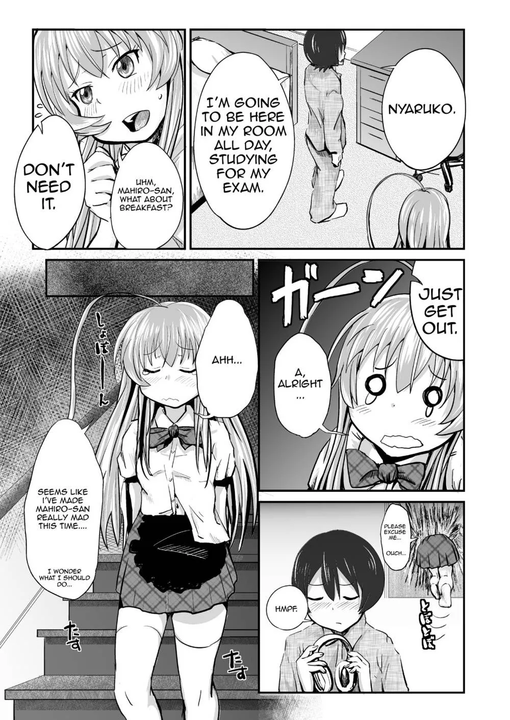 Haiyore Nyaruko-san,I Have Been Completely Violated By Kuuko And Mahiro-san, So Please Sit Down And Get A Good Eyeful Of It [English][第6页]