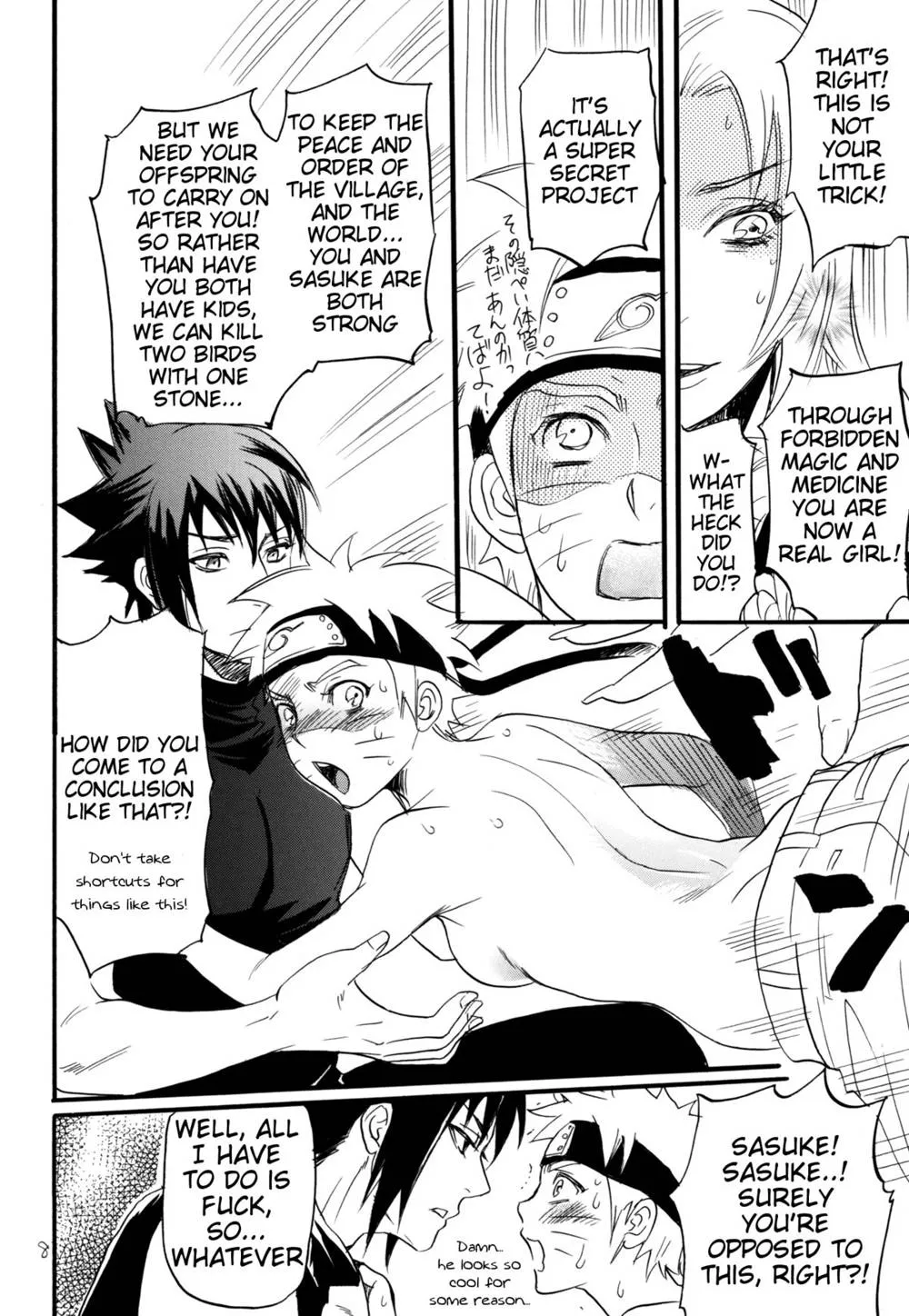 Naruto,Three-Man Cell Ga Iroiro Okashiienglish [English][第6页]