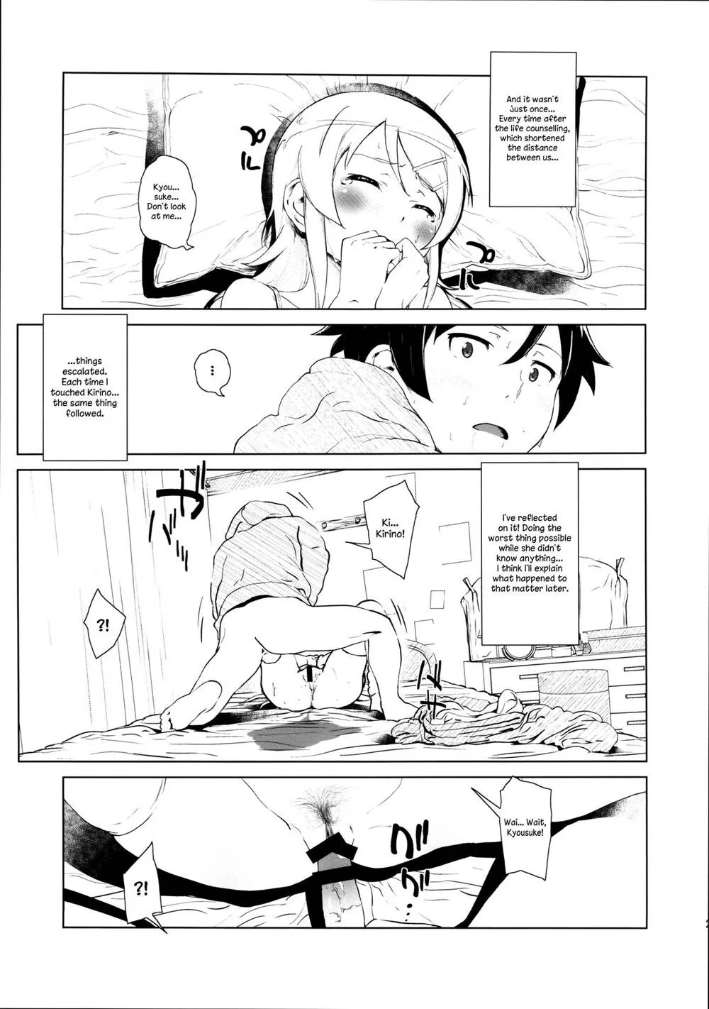 Ore No Imouto Ga Konna Ni Kawaii Wake Ga Nai,Hoshikuzu Namida 2 [English][第26页]