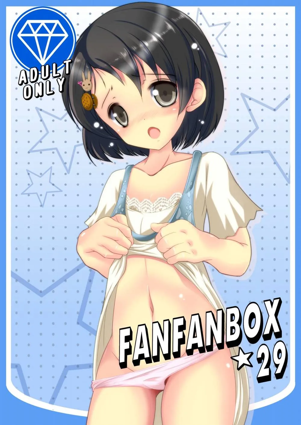 The Idolmaster,FanFanBox29 [Japanese][第1页]