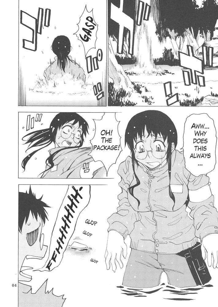 Original,Postgirl-san Wa Furimukanai. | POST GIRL: I Have Nothing, Nothing… But… [English][第3页]