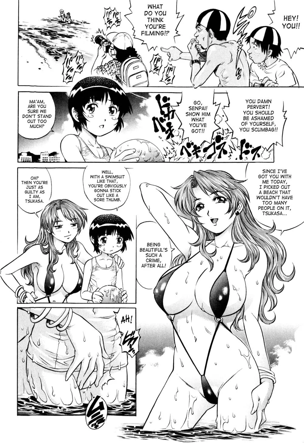 Original,Natsu Umimonogata | Summer Beach Story [English][第4页]