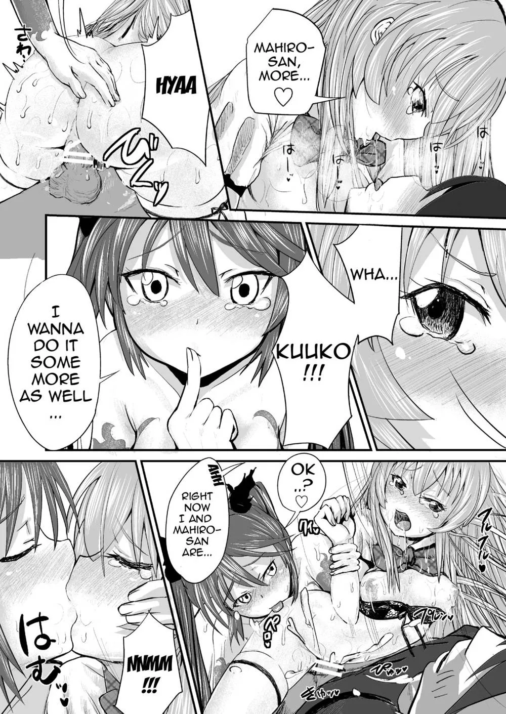 Haiyore Nyaruko-san,I Have Been Completely Violated By Kuuko And Mahiro-san, So Please Sit Down And Get A Good Eyeful Of It [English][第24页]