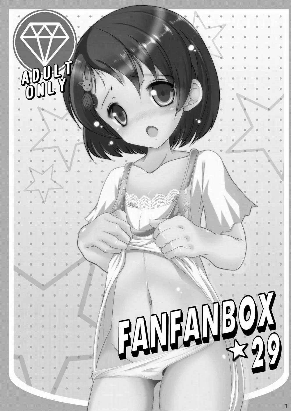 The Idolmaster,FanFanBox29 [Japanese][第2页]