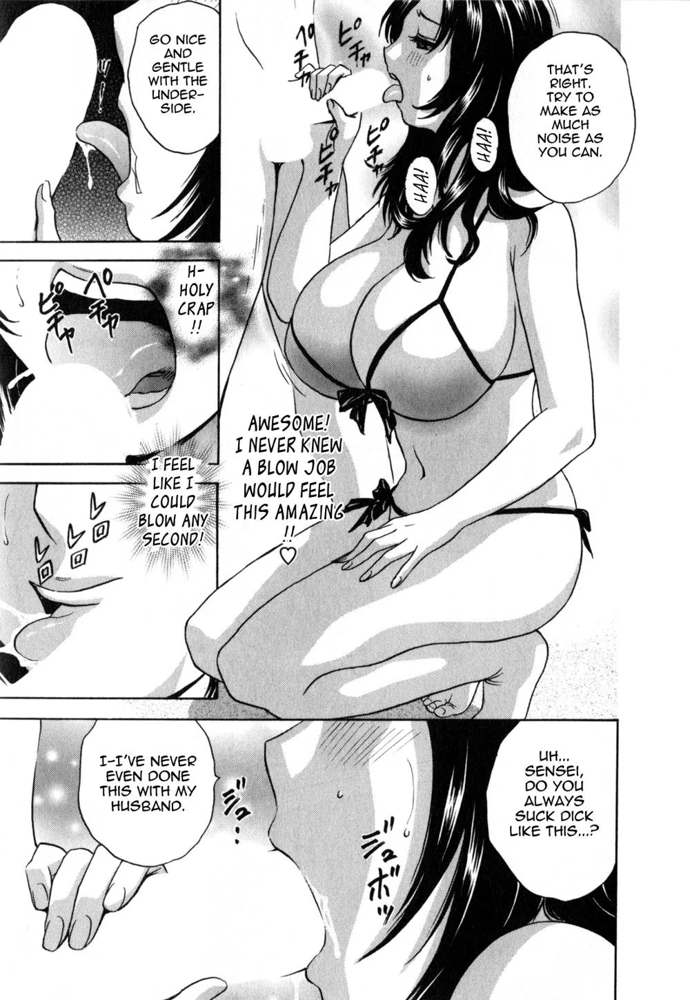 Original,Life With Married Women Just Like A Manga 14 [English][第18页]