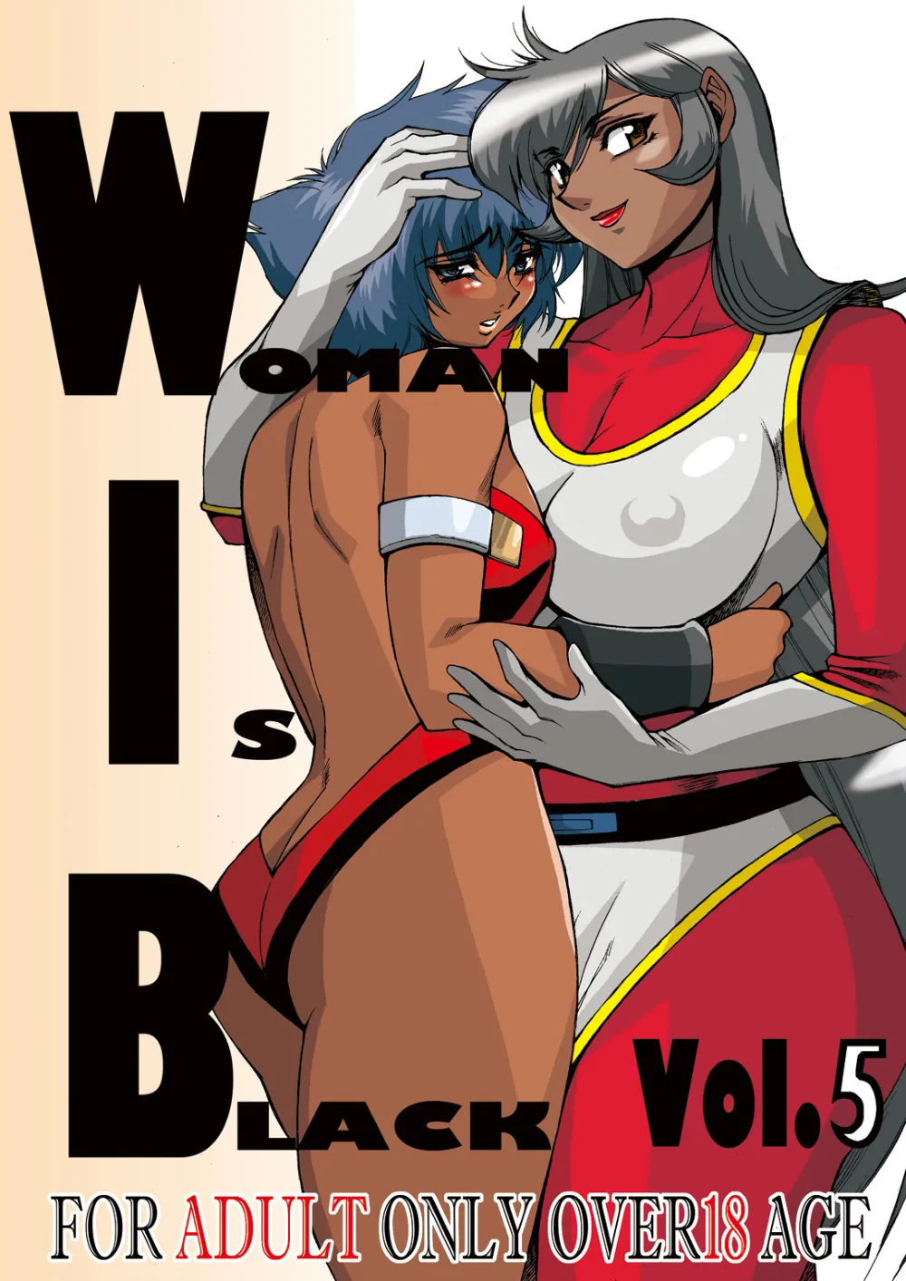 DangaiohSuper Robot Wars,WIB Vol.5 [Japanese][第1页]