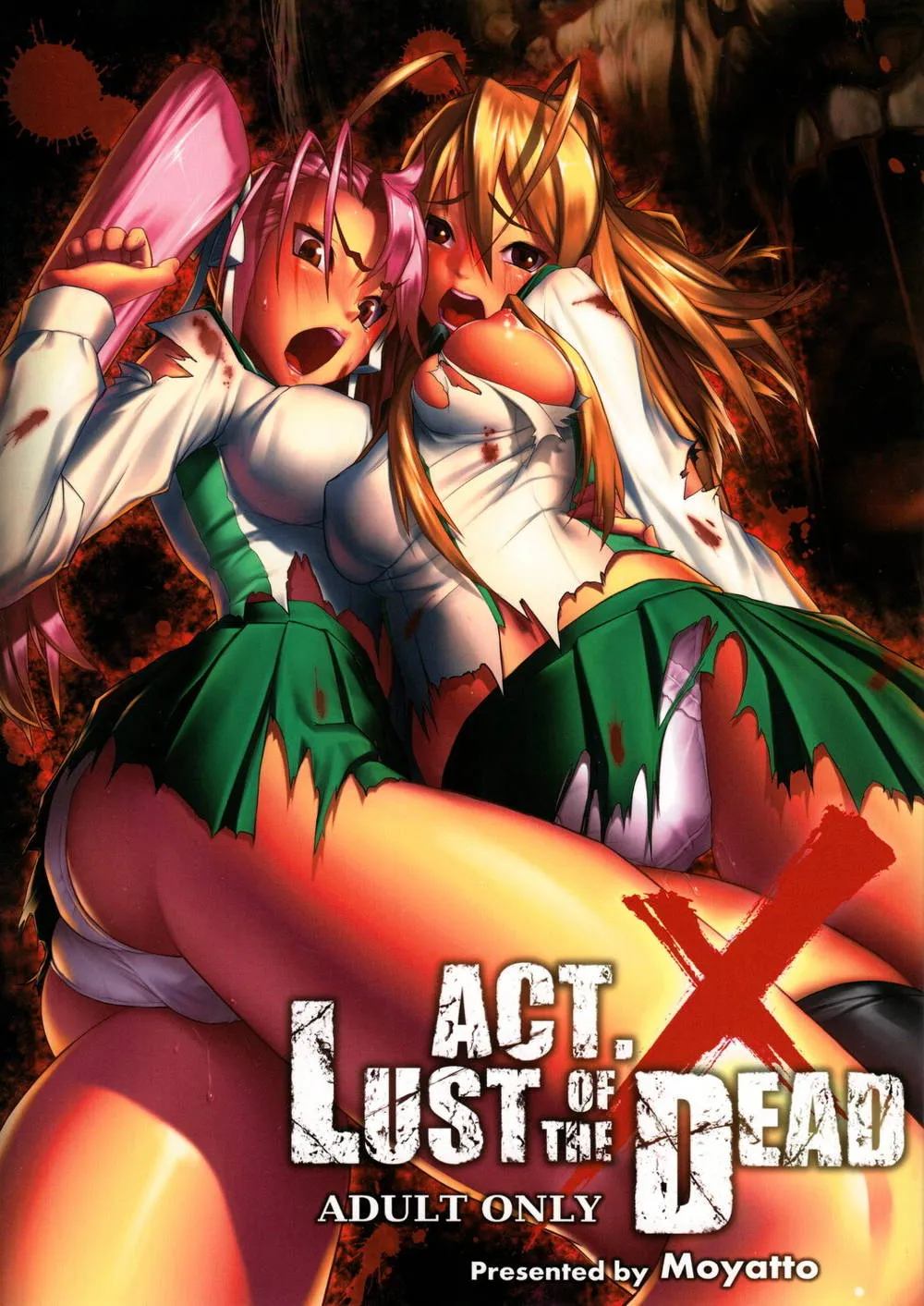 Highschool Of The Dead,Act.X LUST OF THE DEAD [Japanese][第1页]