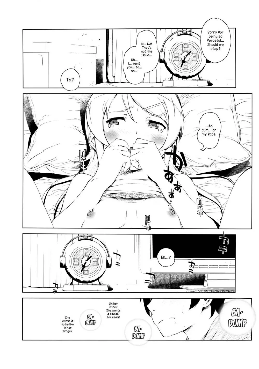 Ore No Imouto Ga Konna Ni Kawaii Wake Ga Nai,Hoshikuzu Namida 2 [English][第27页]