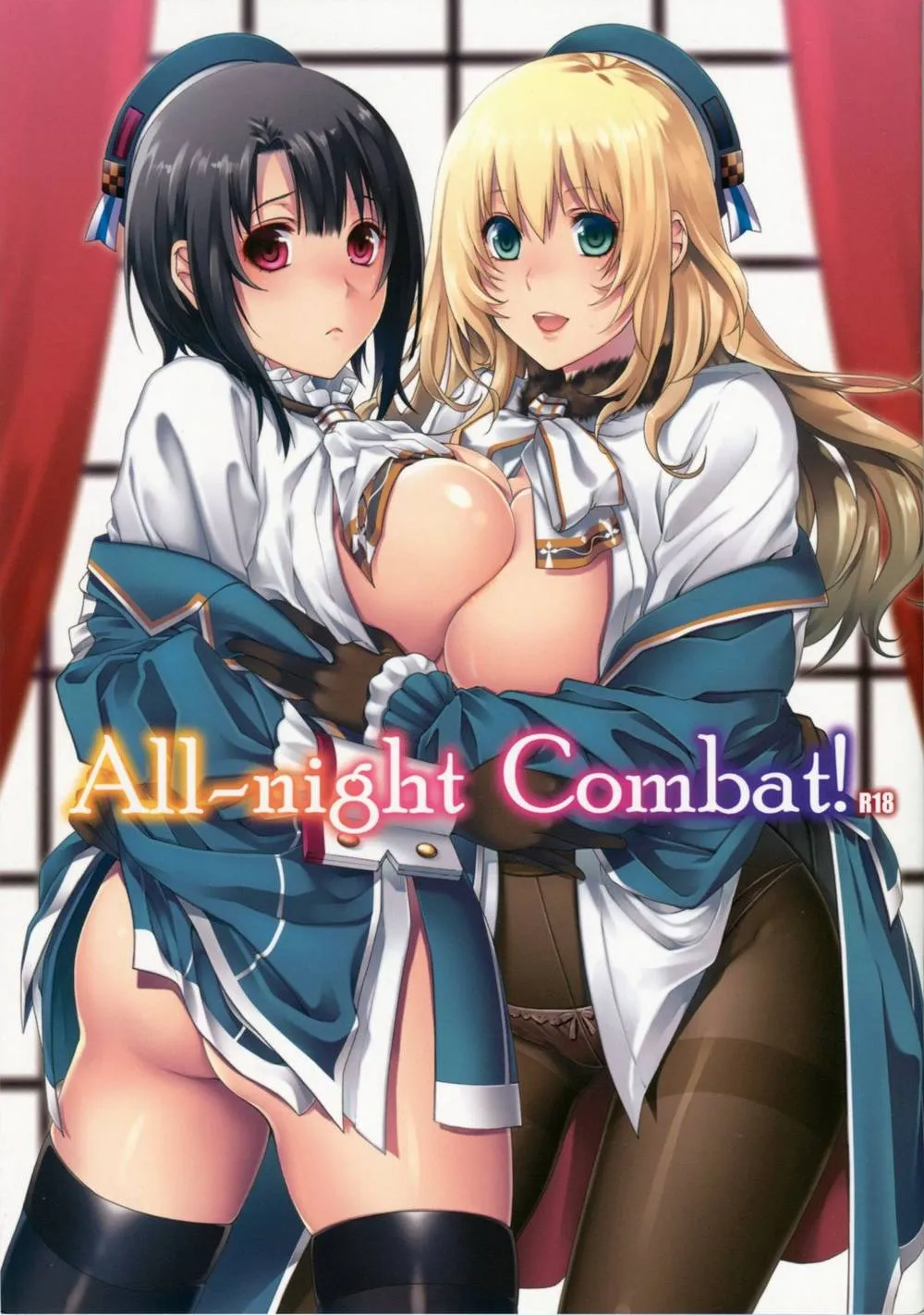 Kantai Collection,All-night Combat! [English][第1页]