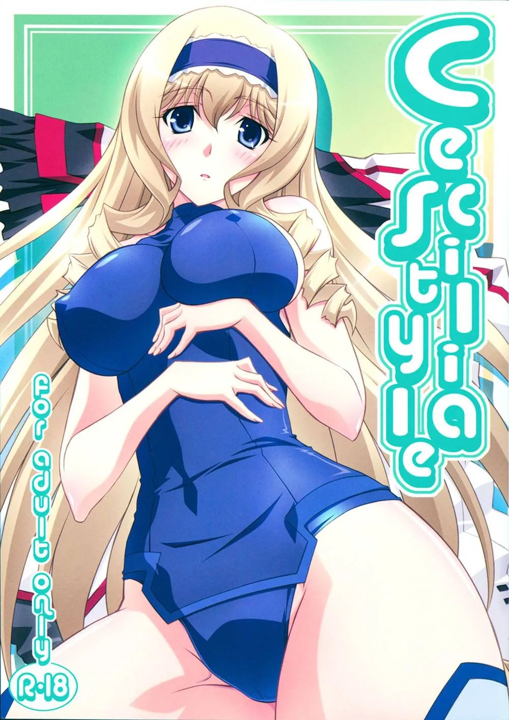 Infinite Stratos,Cecilia Style [Chinese][第3页]