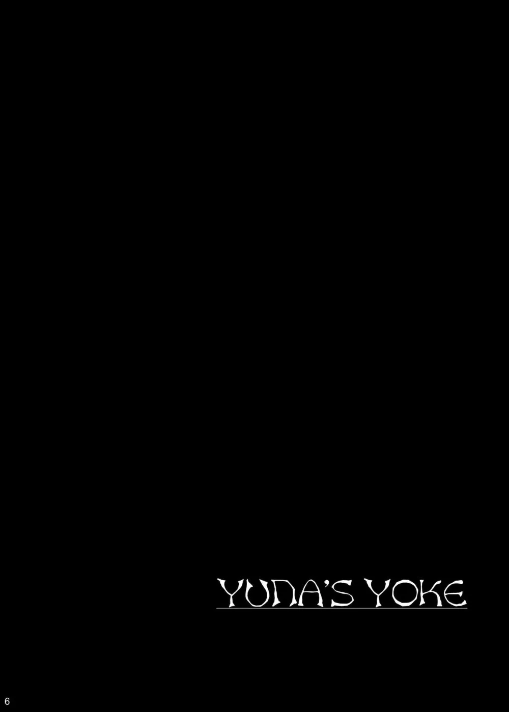 Original,Yuna's Yoke [Japanese][第6页]