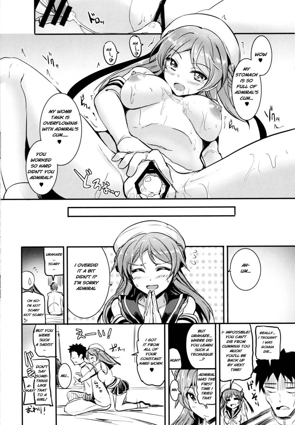 Kantai Collection,Urakaze-chan Ni Shibori Toraretai! [English][第23页]