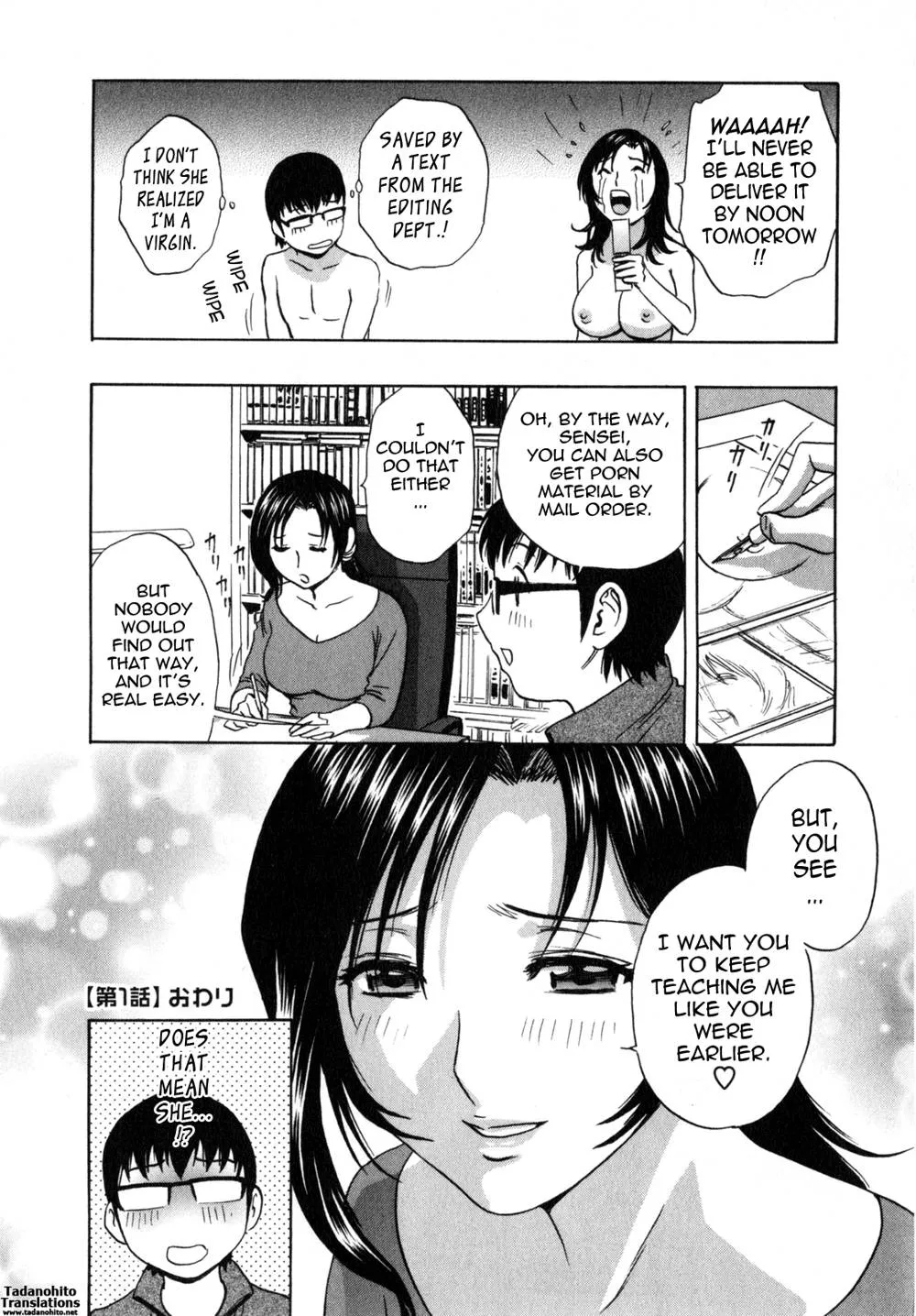 Original,Life With Married Women Just Like A Manga 14 [English][第25页]