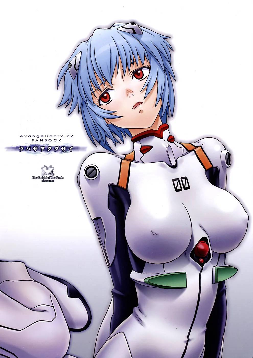 Neon Genesis Evangelion,Please Give Me Wings [English][第27页]