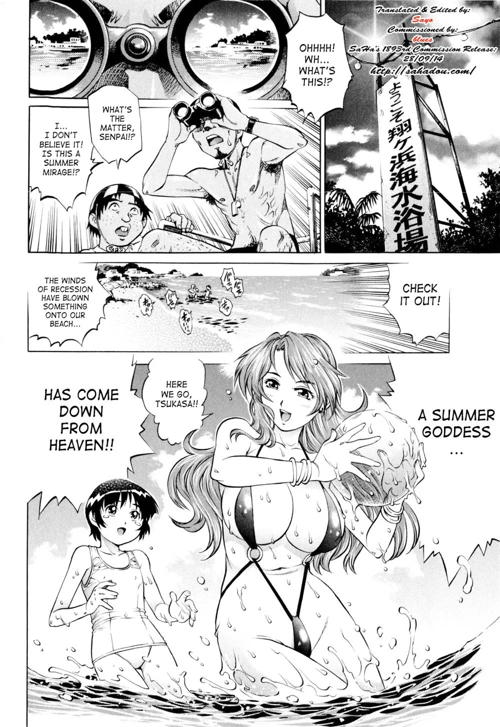 Original,Natsu Umimonogata | Summer Beach Story [English][第2页]