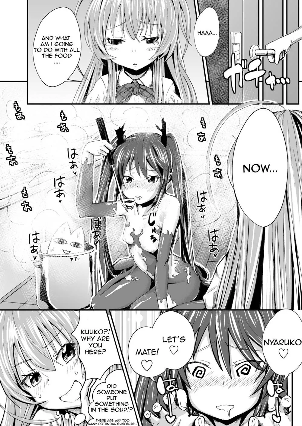 Haiyore Nyaruko-san,I Have Been Completely Violated By Kuuko And Mahiro-san, So Please Sit Down And Get A Good Eyeful Of It [English][第7页]
