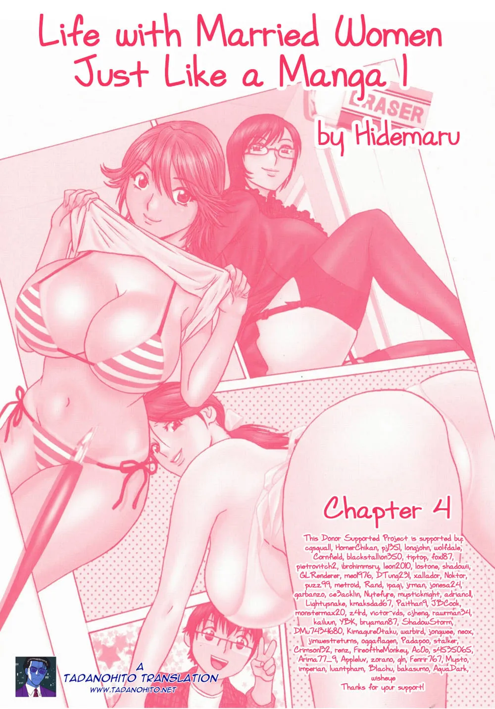 Original,Life With Married Women Just Like A Manga 14 [English][第85页]