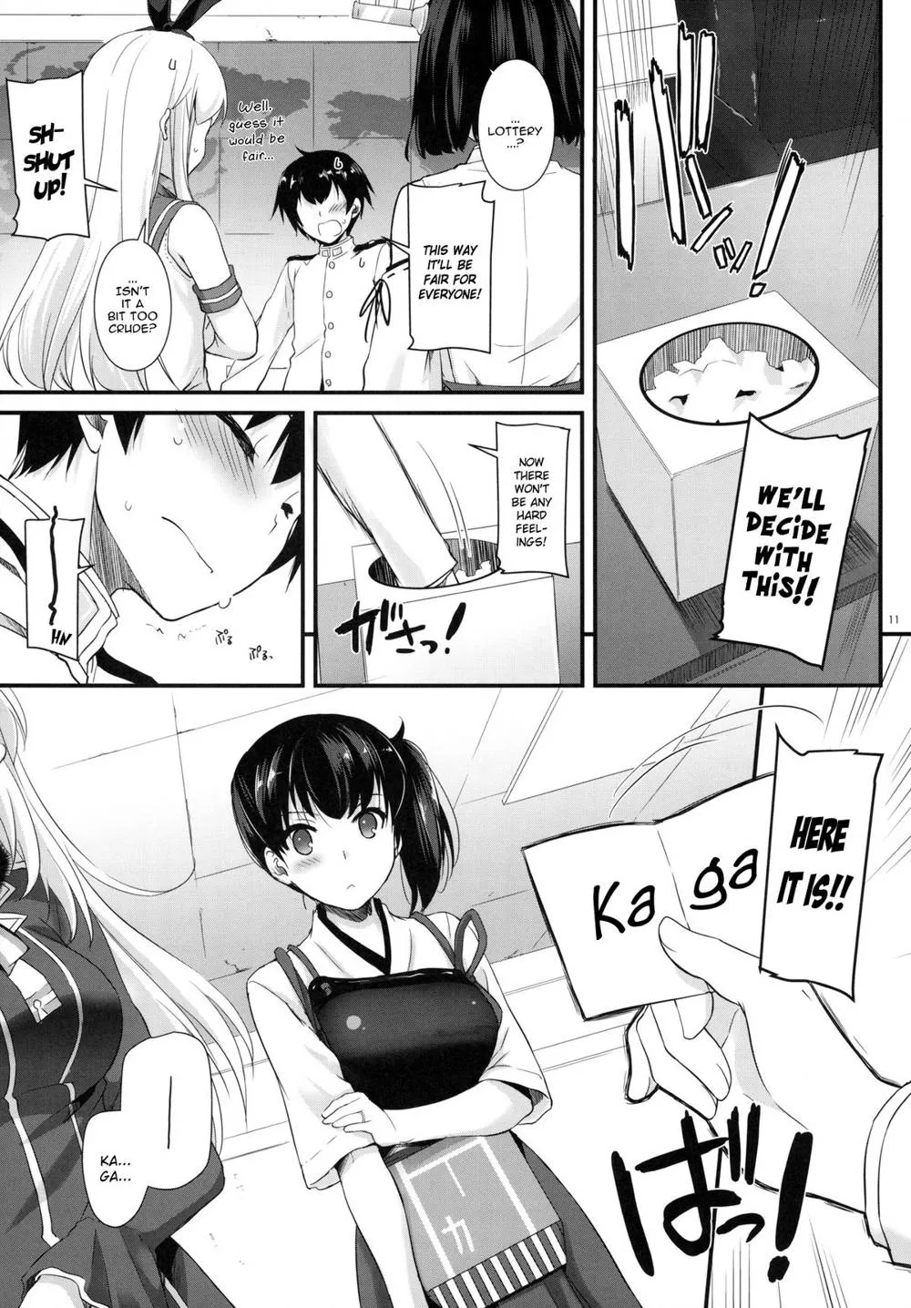 Kantai Collection,D.L. Action 90 [English][第12页]