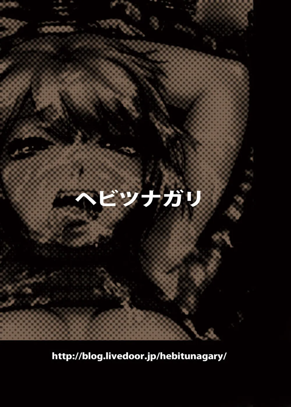 Resident Evil,Ashley No Bon Desu [Japanese][第30页]