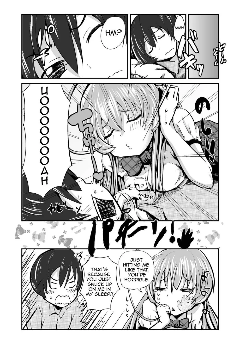 Haiyore Nyaruko-san,I Have Been Completely Violated By Kuuko And Mahiro-san, So Please Sit Down And Get A Good Eyeful Of It [English][第3页]