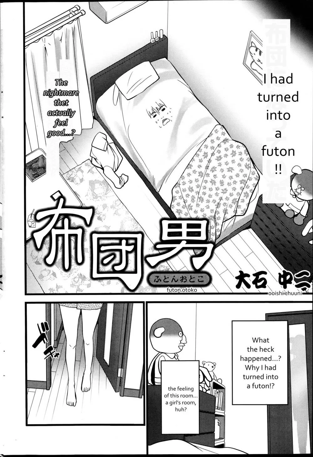 Original,Futon Otoko | FutonMan [English][第2页]