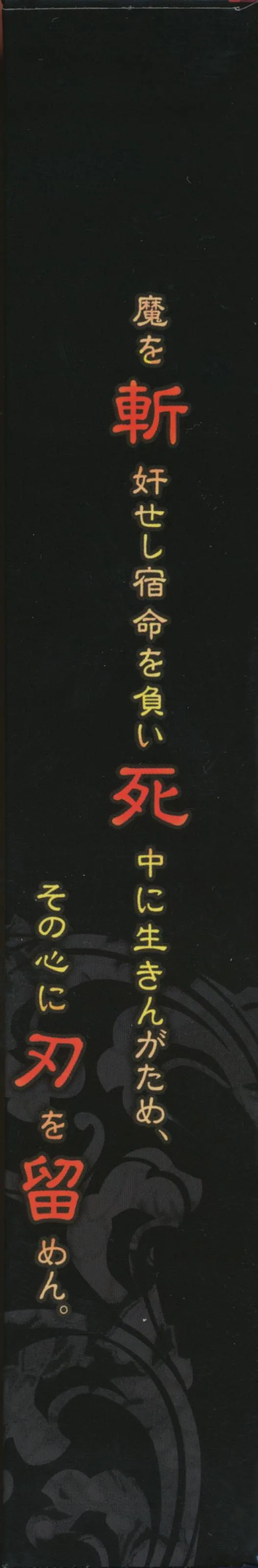 Original,Zanjibaru Guide Book [Japanese][第9页]