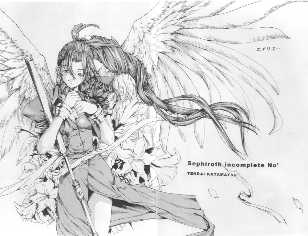 Final FantasyFinal Fantasy Vii,Sephiroth Incomplete No' [Japanese][第3页]