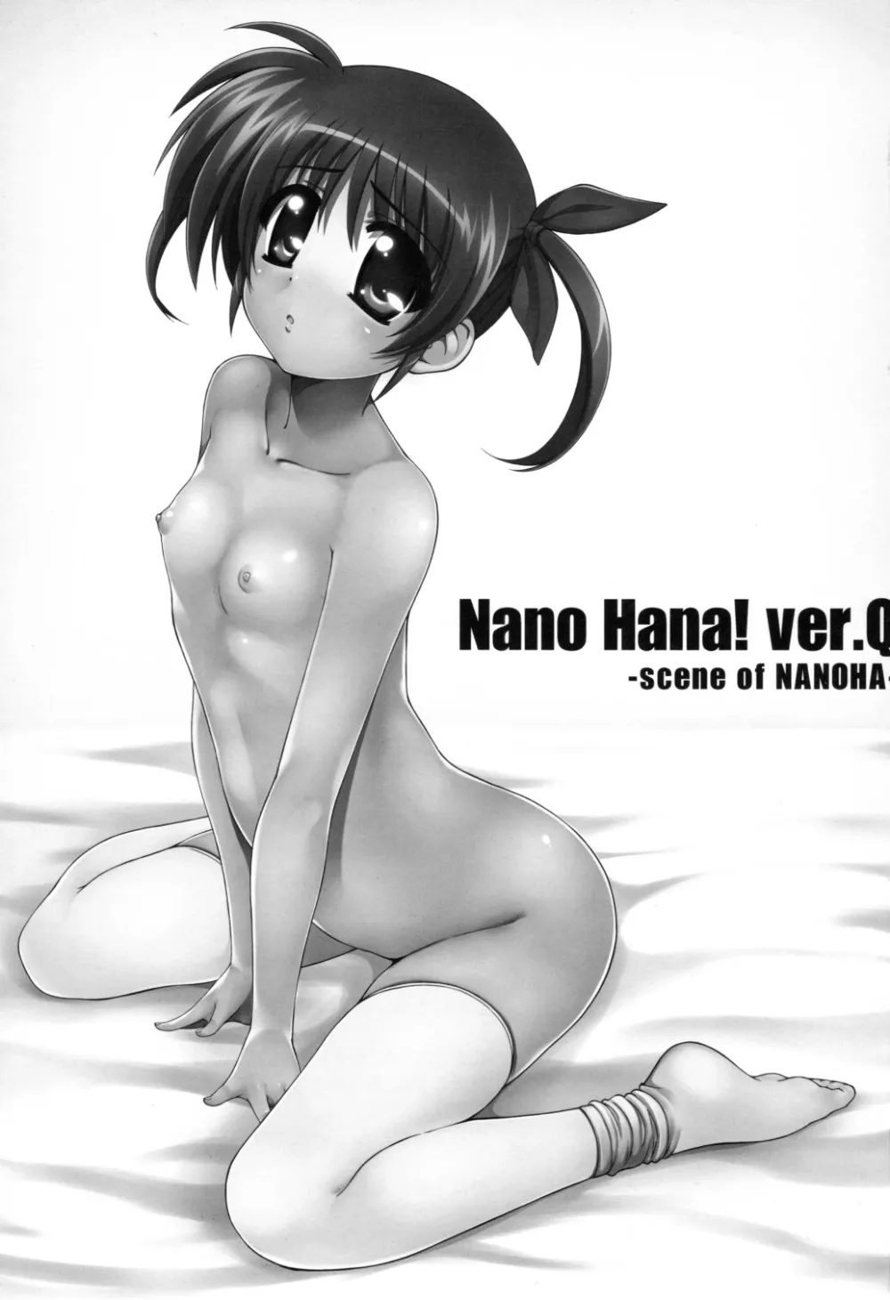 Mahou Shoujo Lyrical Nanoha,Nano Hana! Ver.Q [Japanese][第2页]