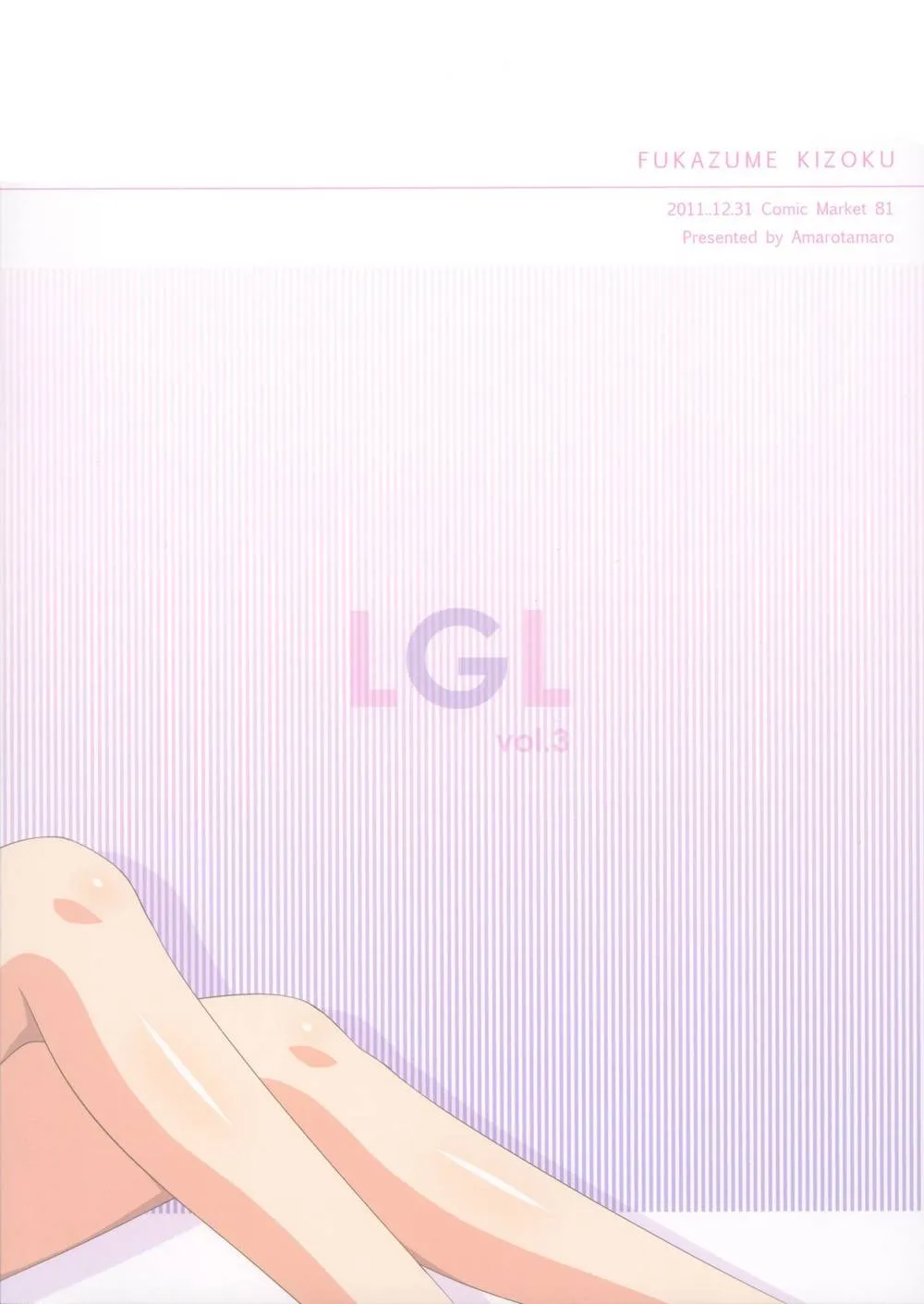 Puella Magi Madoka Magica,Lovely Girls' Lily Vol.3 [English][第2页]