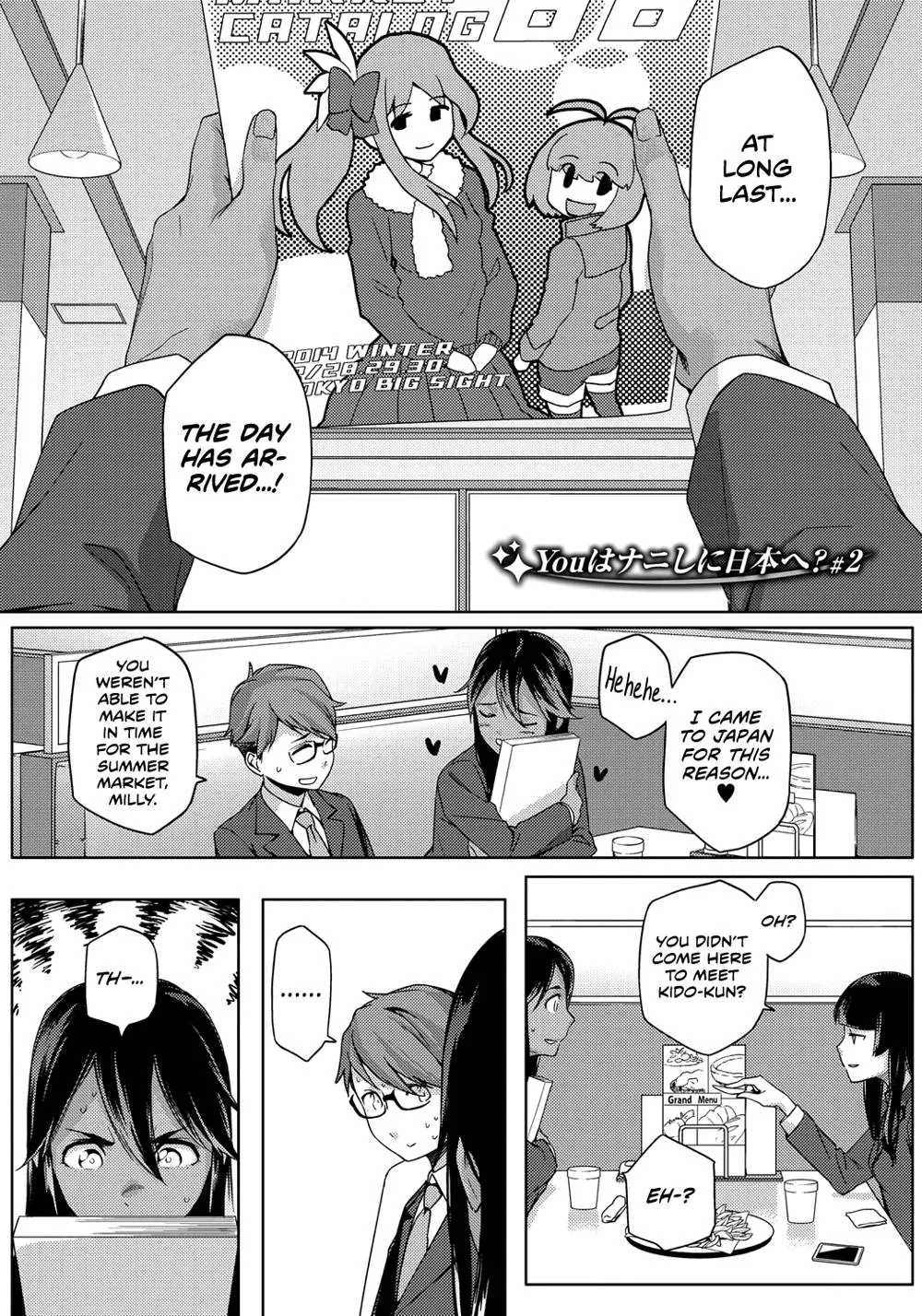 Original,You Wa Nani Shi Ni Nippon E? Ch. 12 [English][第33页]