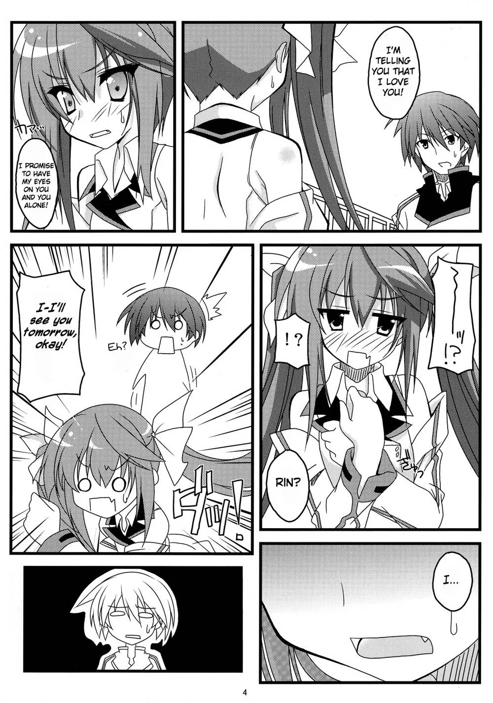 Infinite Stratos,Kokoro Biyori. | Heart Weather [English][第3页]